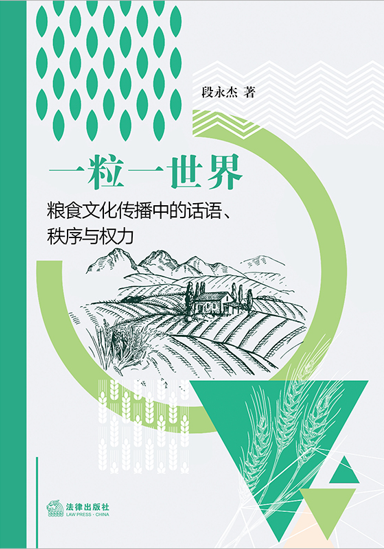 һ��һ���磺�Zʳ�Ļ������е�Ԓ�Z�������c��(qu��n)��