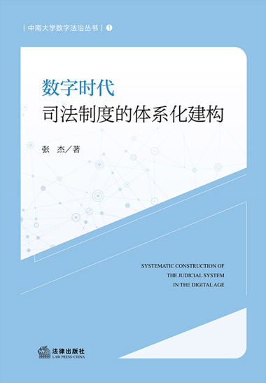 ��(sh��)�֕r��˾���ƶȵ��wϵ������(g��u)