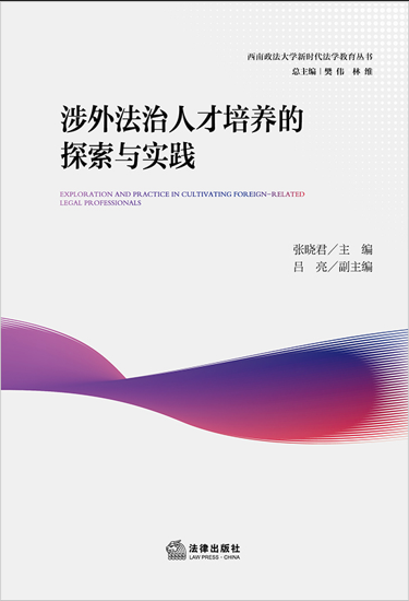 ���ⷨ���˲����B(y��ng)��̽���c���`