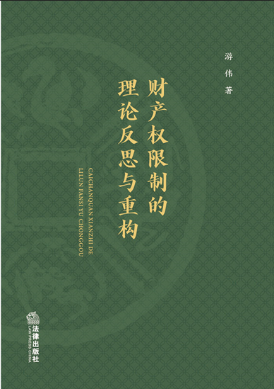 ؔ�a(ch��n)��(qu��n)���Ƶ���Փ��˼�c�ؘ�(g��u)