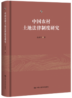 �Ї�(gu��)�r(n��ng)�����ط����ƶ��о�