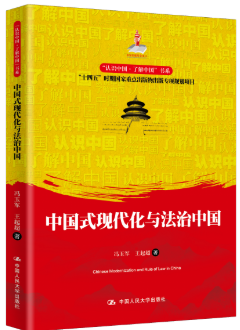 �Ї�ʽ�F(xi��n)�����c�����Ї�(���J(r��n)�R�Ї����˽��Ї�����ϵ�����ҳ���)