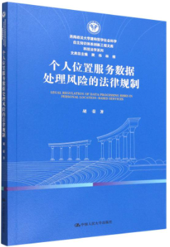 ����λ�÷���(w��)��(sh��)��(j��)̎���L(f��ng)�U�ķ���Ҏ(gu��)��