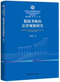 ��(sh��)��(j��)�Ŕ�ķ���Ҏ(gu��)���о�(����������W(xu��)����(g��u)�܌W(xu��)����ƌW(xu��)����֪�R