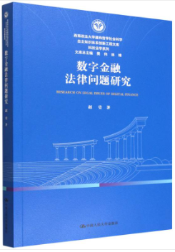 ��(sh��)�ֽ��ڷ��Ɇ��}�о�(����������W(xu��)�W(xu��)�g(sh��)�Ď�)