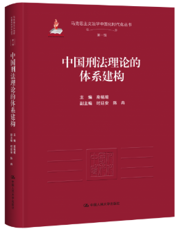 �Ї�(gu��)�̷���Փ���wϵ����(g��u)(�R��˼���x���W(xu��)�Ї�(gu��)���r(sh��)������������һ)