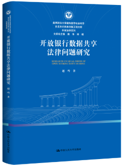 �_���y�Д�(sh��)��(j��)�������Ɇ��}�о�(����������W(xu��)����(g��u)�܌W(xu��)���(hu��)�ƌW(xu��)��