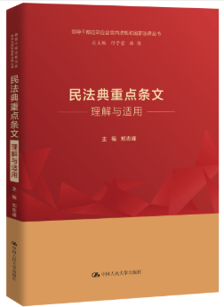 �񷨵����c(di��n)�l�������c�m��(�I(l��ng)��(d��o)�ɲ���(y��ng)֪��(y��ng)��(hu��)�h��(n��i)��Ҏ(gu��)�͇�(gu��)�ҷ���)