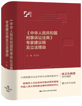 �����A���񹲺͇�(gu��)�����V�A���䡷���ҽ��h�弰��������(�Ї�(gu��)���u(p��ng))