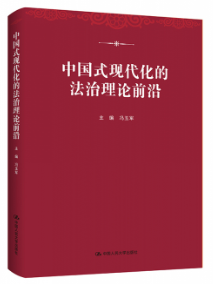 �Ї�ʽ�F(xi��n)�����ķ�����Փǰ��