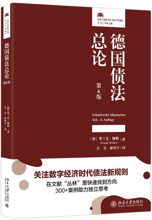 ��������Փ����6�棩