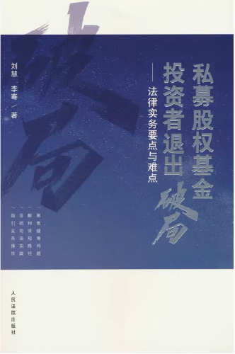 ˽ļ�ə�(qu��n)����Ͷ�Y���˳��ƾ֡������Ɍ���(w��)Ҫ�c(di��n)�c�y�c(di��n)