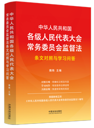 ���A���񹲺͇�������������������ί�T���O(ji��n)�����l�Č����c�W��