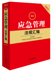 2025������������Ҏ(gu��)�R�����ڶ��棩