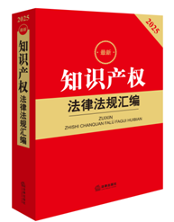 2025����֪�R�a�෨�ɷ�Ҏ(gu��)�R��