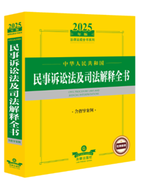 2025���A���񹲺͇������V�A����˾�����ȫ������ָ������