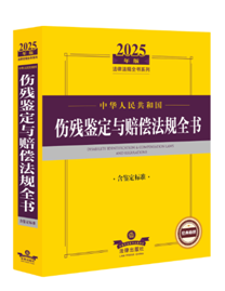 2025���A���񹲺͇������b���c�r����Ҏ(gu��)ȫ��