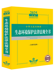 2025���A���񹲺͇����B(t��i)�h(hu��n)�����o���ɷ�Ҏ(gu��)ȫ���������Ͱ�����