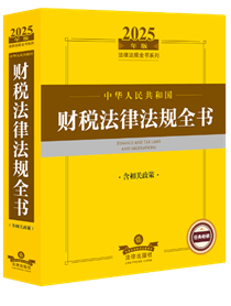 2025���A���񹲺͇�ؔ�����ɷ�Ҏ(gu��)ȫ���������P����