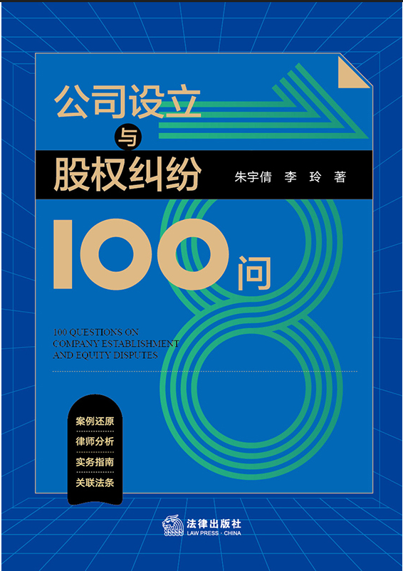 ��˾�O(sh��)���c�ə�(qu��n)�m��100��(w��n)