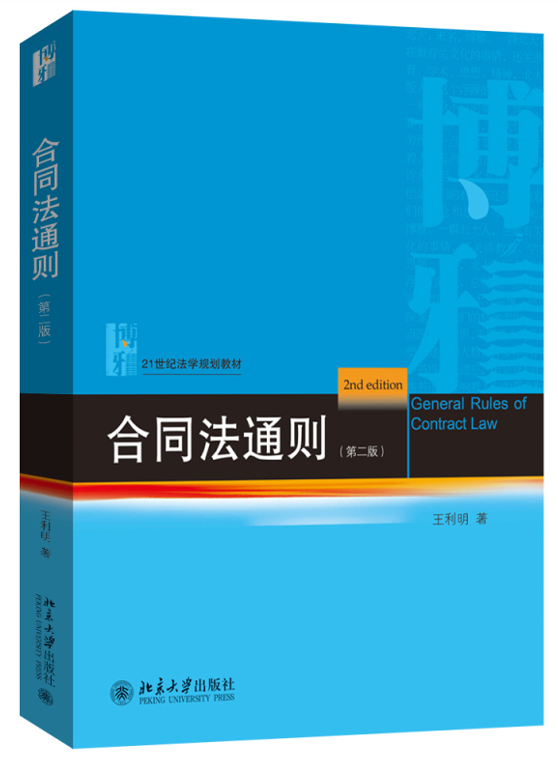 ��ͬ��ͨ�t���ڶ��棩