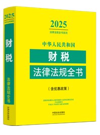 ���A���񹲺͇�ؔ�����ɷ�Ҏ(gu��)ȫ��(����(y��u)������)