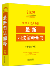 ���A���񹲺͇�����˾�����ȫ������˾���ļ�����2025��棩