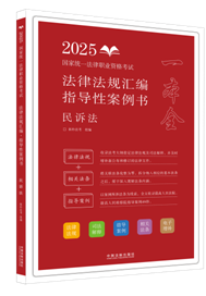 ��2025�ؘ�-���ɷ�Ҏ(gu��)�R����ָ��(d��o)�԰������������V����2025���ҽy(t��ng)һ�����I(y��)�Y��ԇ���ɷ�Ҏ(gu��)�R����ָ��(d��o)�԰�����