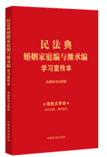 ��֪�R�c+�pɫ���ֱ��ռ������񷨵������ͥ���c�^�о��W(xu��)��(x��)��������32�_ �tƤ�C��