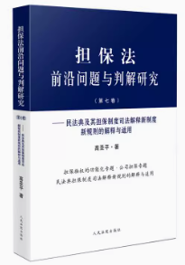 ��(d��n)����ǰ�؆�(w��n)�}�c�н��о������߾��������񷨵估���(d��n)���ƶ�˾��������ƶ���Ҏ(gu��)�t�Ľ���c�m��