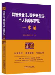 21.�W(w��ng)�j(lu��)��ȫ������(sh��)��(j��)��ȫ����������Ϣ���o(h��)��һ��ͨ����ʮ�桿