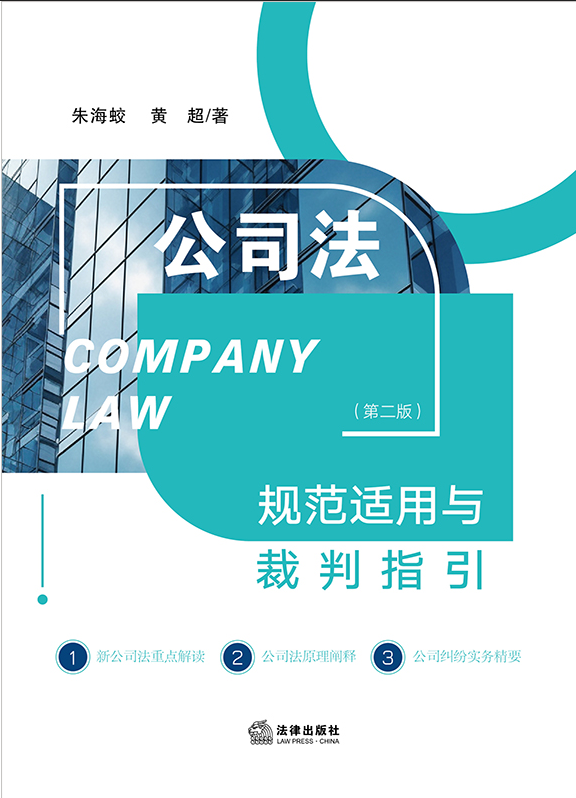 ��˾��Ҏ(gu��)���m���c����ָ�����ڶ��棩