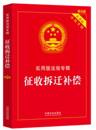 ���ղ��w�a(b��)��������(sh��)�ð淨Ҏ(gu��)��݋ϵ�С���8�桿