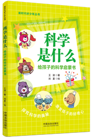 ���r�������ꅲ�����ƌW��ʲô���o���ӵĿƌW���ɕ�