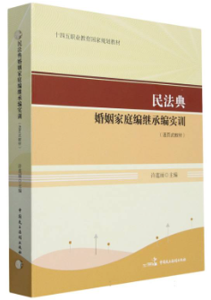 �񷨵������ͥ���^�о���(sh��)Ӗ(x��n)(���ʽ�̲�)