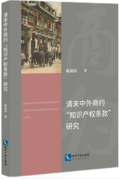 ��ĩ�����̼s��֪�R�a(ch��n)���l��о�