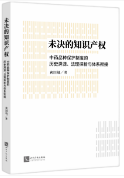 δ�Q��֪�R�a(ch��n)��(qu��n)������ˎƷ�N���o�ƶȵĚvʷ׷�ݡ�����̽���c�wϵ㕽�