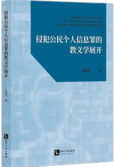 �ַ���������Ϣ��Ľ��x�W(xu��)չ�_