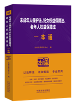 48.δ�����˱��o(h��)�����DŮ��(qu��n)�汣�Ϸ��������˙�(qu��n)�汣�Ϸ�һ��ͨ��