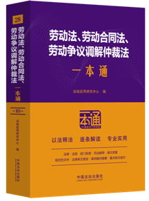 28.�ڄӷ����ڄӺ�ͬ�����ڄӠ��h�{(di��o)���ٲ÷�һ��ͨ����ʮ�桿