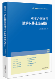 �I�u��ͬ����Ո�����AҎ(gu��)��ָ��