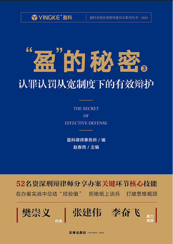 ��ӯ��������3���J���J�P�Č��ƶ��µ���Ч�q�o