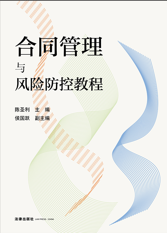 ��ͬ�����c�L(f��ng)�U(xi��n)���ؽ̳�