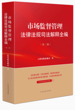 �Ј��O(ji��n)���������ɷ�Ҏ(gu��)˾�����ȫ�����ڶ��棩