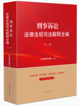 �����V�A���ɷ�Ҏ(gu��)˾�����ȫ���������棩