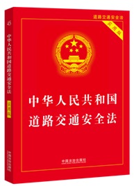 ��2025�����°桿���A���񹲺͇�(gu��)��·��ͨ��ȫ������(sh��)�ð棩