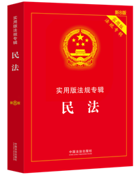 �񷨡�����(sh��)�ð淨Ҏ(gu��)��݋ϵ�С���8�桿