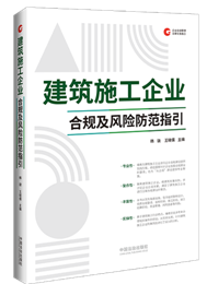 ����ʩ����I(y��)��Ҏ(gu��)���L(f��ng)�U(xi��n)����ָ��