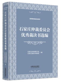 ʯ���f�ٲ�ί�T��(hu��)��(y��u)��ÛQ���x��