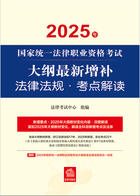 2025����ҽy(t��ng)һ�����I(y��)�Y��ԇ��V�������a(b��)���ɷ�Ҏ(gu��)·���c(di��n)���x